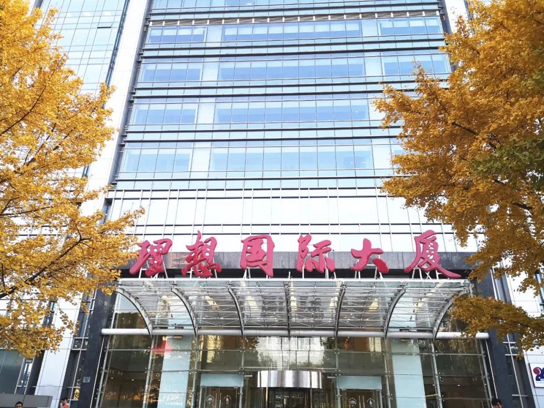 【西区优质楼宇展示】“西区明珠”——理想国际大厦，为创新企业打造国际化的服务标杆