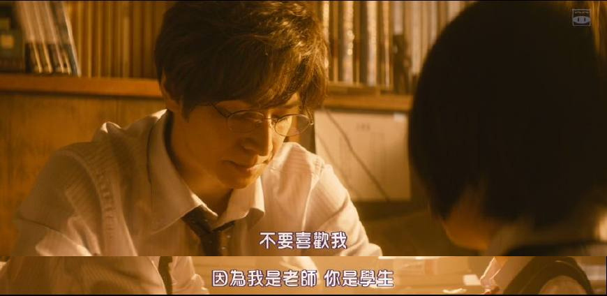 日剧纯爱高甜校园老师,日剧老师我可以喜欢你吗