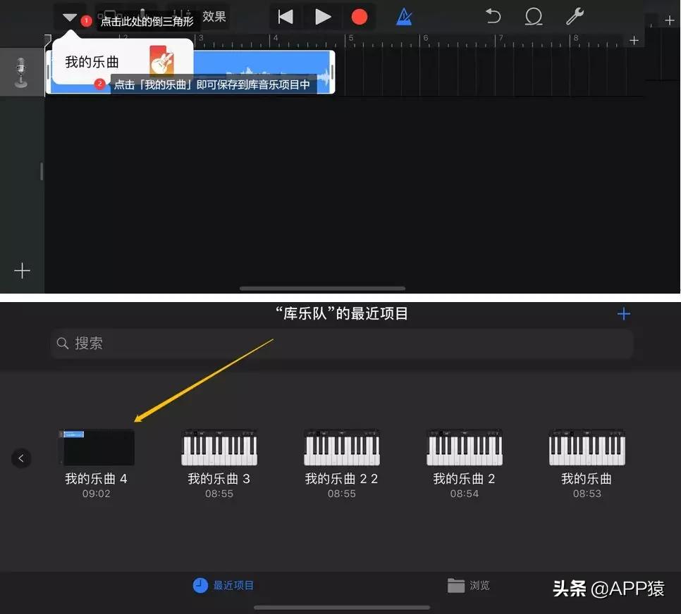 苹果11微信铃声怎么设置自己的歌,苹果手机铃声怎样设置比30秒更长
