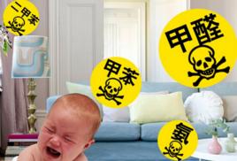 室内装修污染挥发性有机物的处理,装修容易造成哪种污染