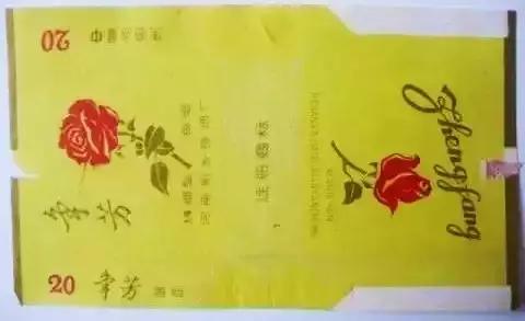 烟标收藏册上中下册,烟标精选珍藏册