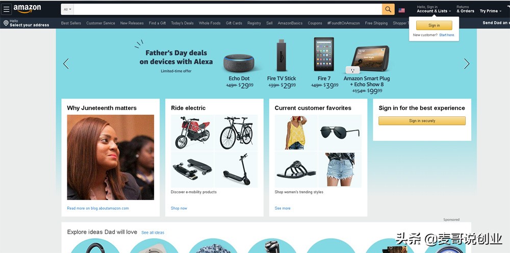 海外代购直邮平台哪个靠谱,海外直邮和海外代购