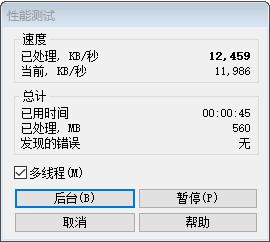 小身材蕴涵大能量，NUC8I7BEH初尝Macos双系统，探索黑苹果之路