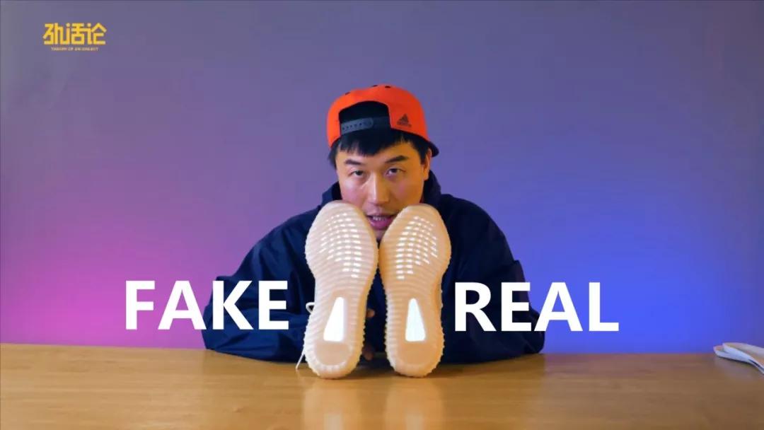 椰子350满天星和天使有什么区别,真椰子350和假椰子的区别