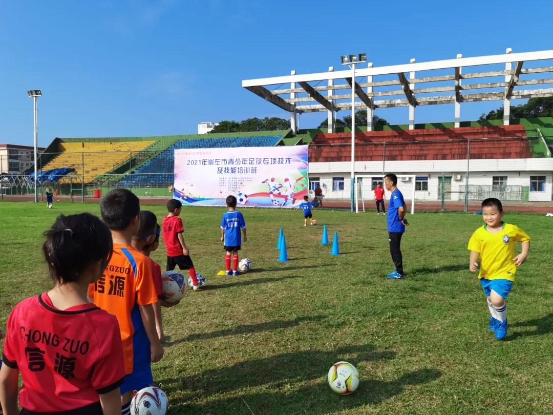 青少年足球个人技术训练,崇左免费职业技能培训