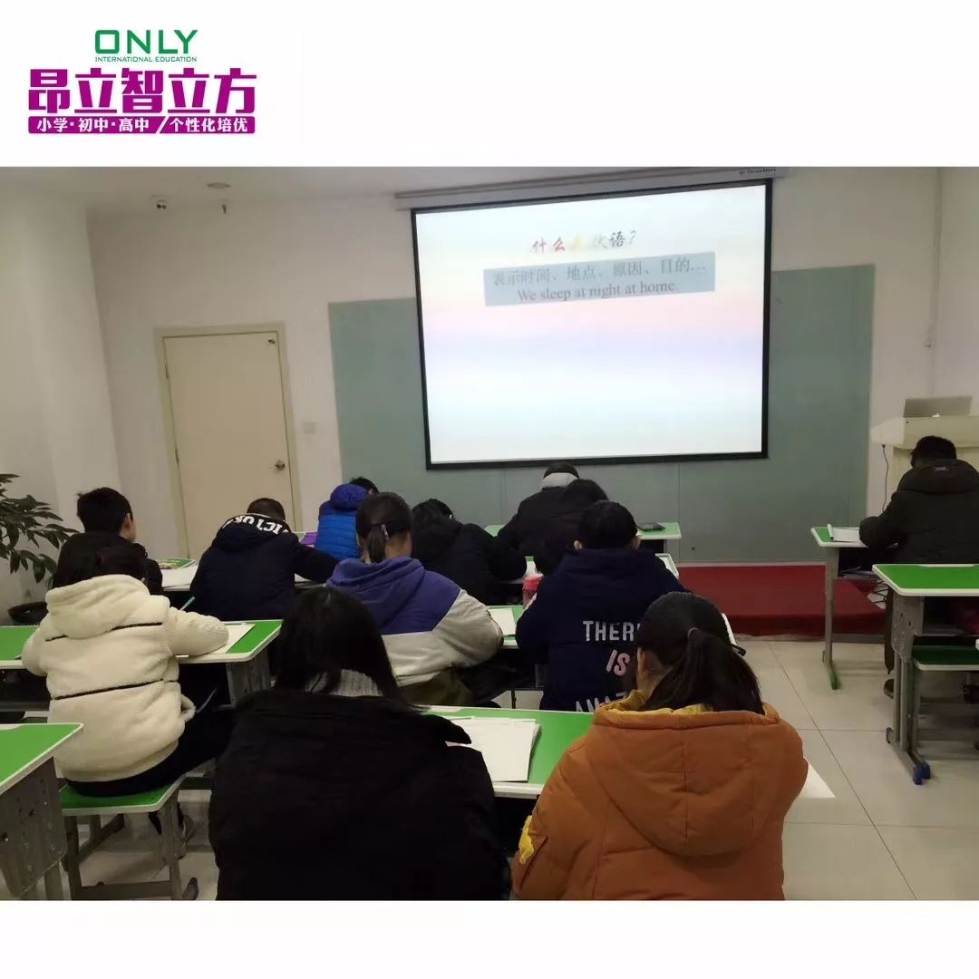 昂立提分,昂立教育和昂立智立方