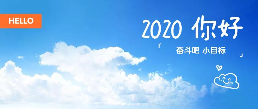 创业创新长期目标,创新创业项目三年规划