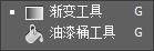 ps小技巧超全超实用快捷键合集,ps常用快捷键小技巧