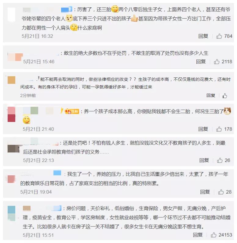 石家庄三胎政策奖励去哪里领,石家庄三胎最新政策