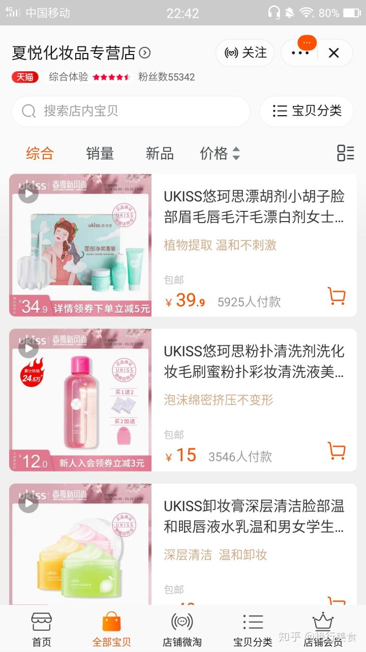 最新好物分享美食推荐,推荐好物少女心爆棚美食