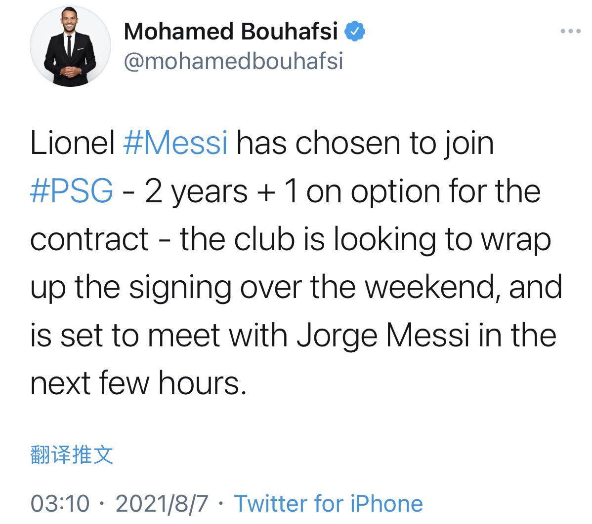 梅西受伤内马尔带领巴萨连胜,19号小将梅西