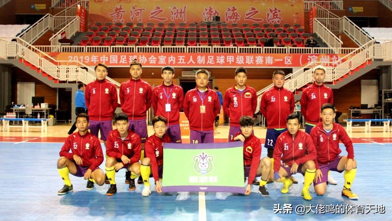 广东省最强的足球俱乐部,国内最有底蕴的足球俱乐部