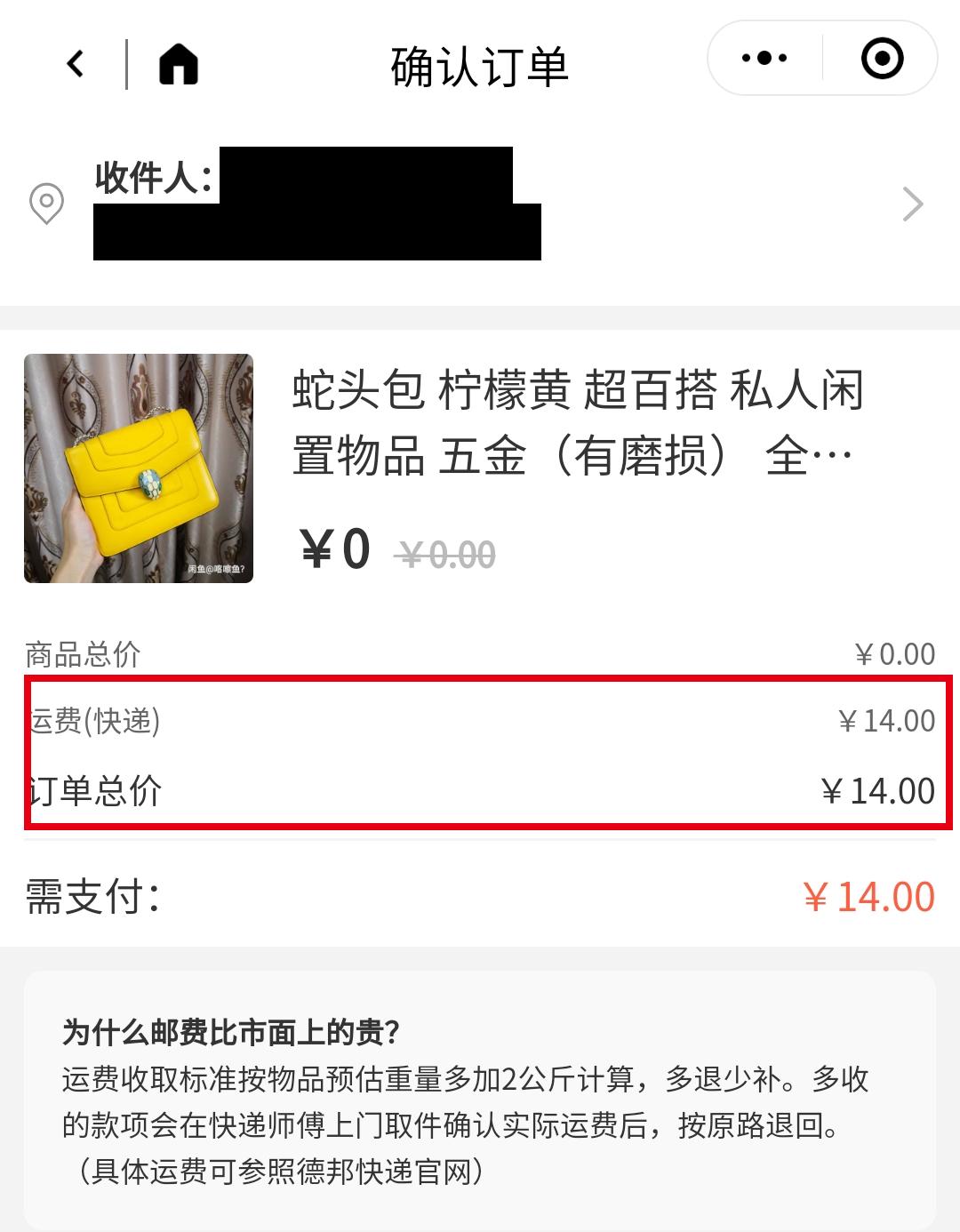 毛晓彤闲鱼店名叫什么,毛晓彤甜得腻