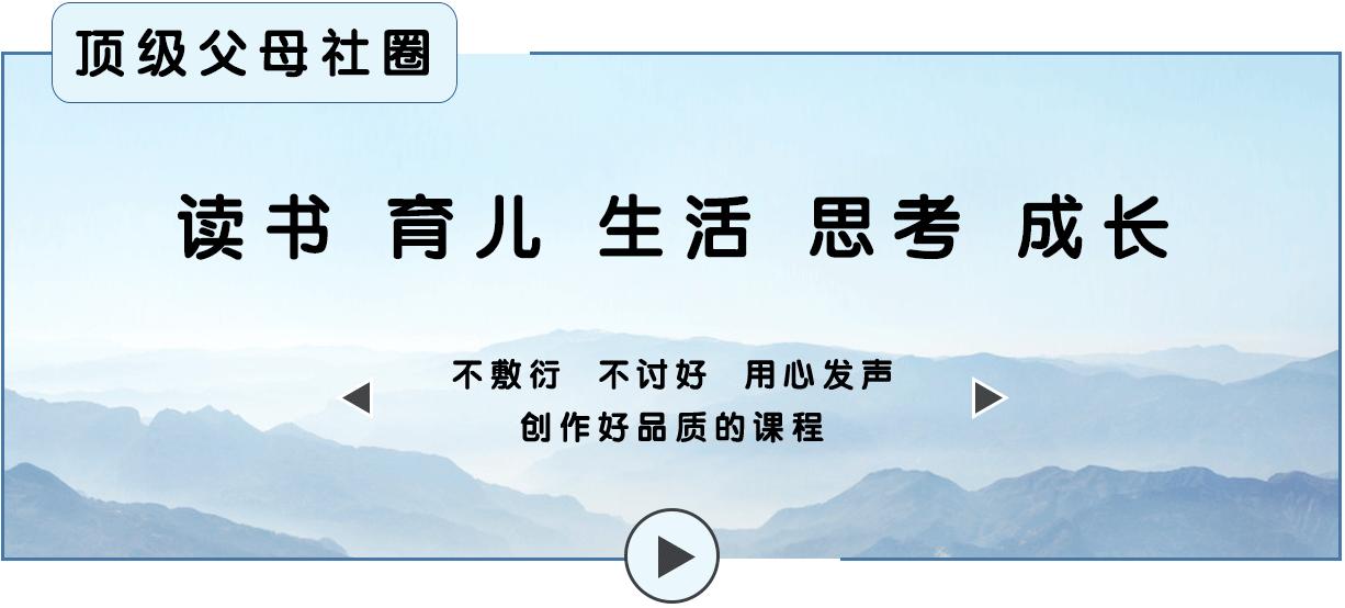 这才是美国教育的真相，中国家长对美国的教育到底了解多少？
