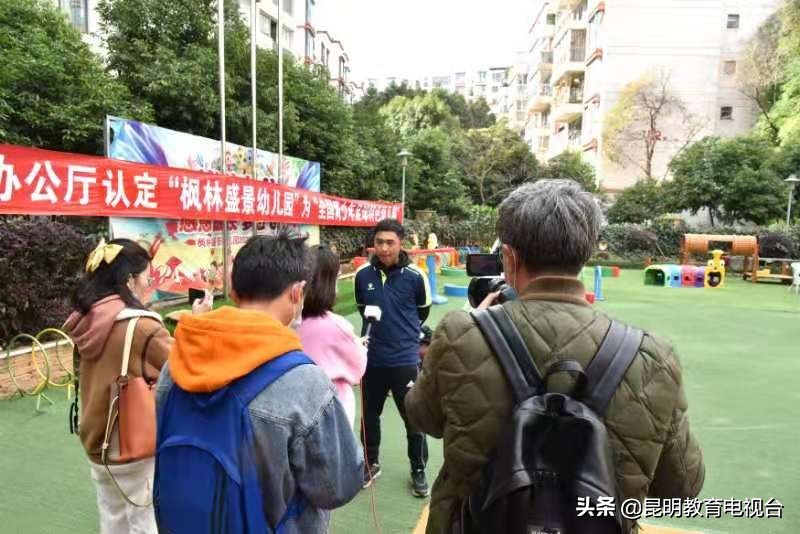 枫林盛景幼儿园学费,枫林盛景附近幼儿园