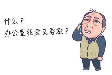 现在是创业赚钱还是打工赚钱呢,上班赚钱还是自己创业赚钱