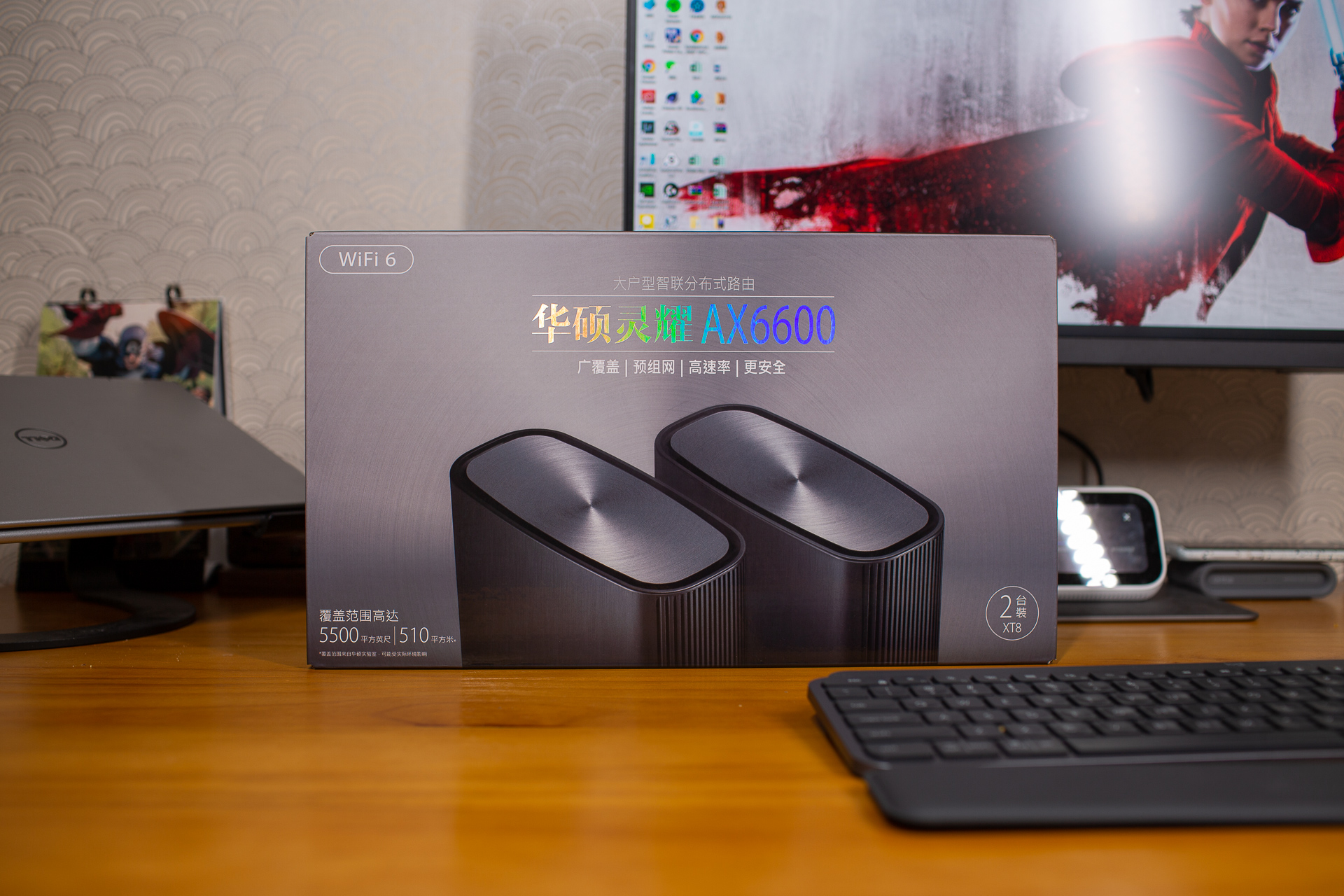 华硕灵耀ax6600有线mesh组网,华硕灵耀AX6600路由器