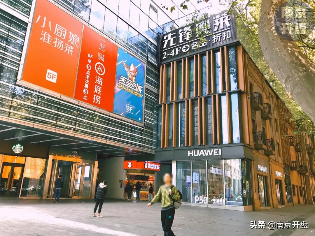 南京顶流商业,顶流商圈是什么