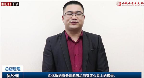 开火锅店的流程和注意事项,开火锅店需要注意哪些