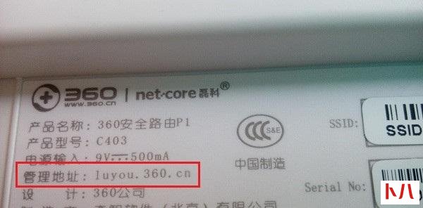 360路由器登录网址192.168.0.1,360路由器登录密码多少