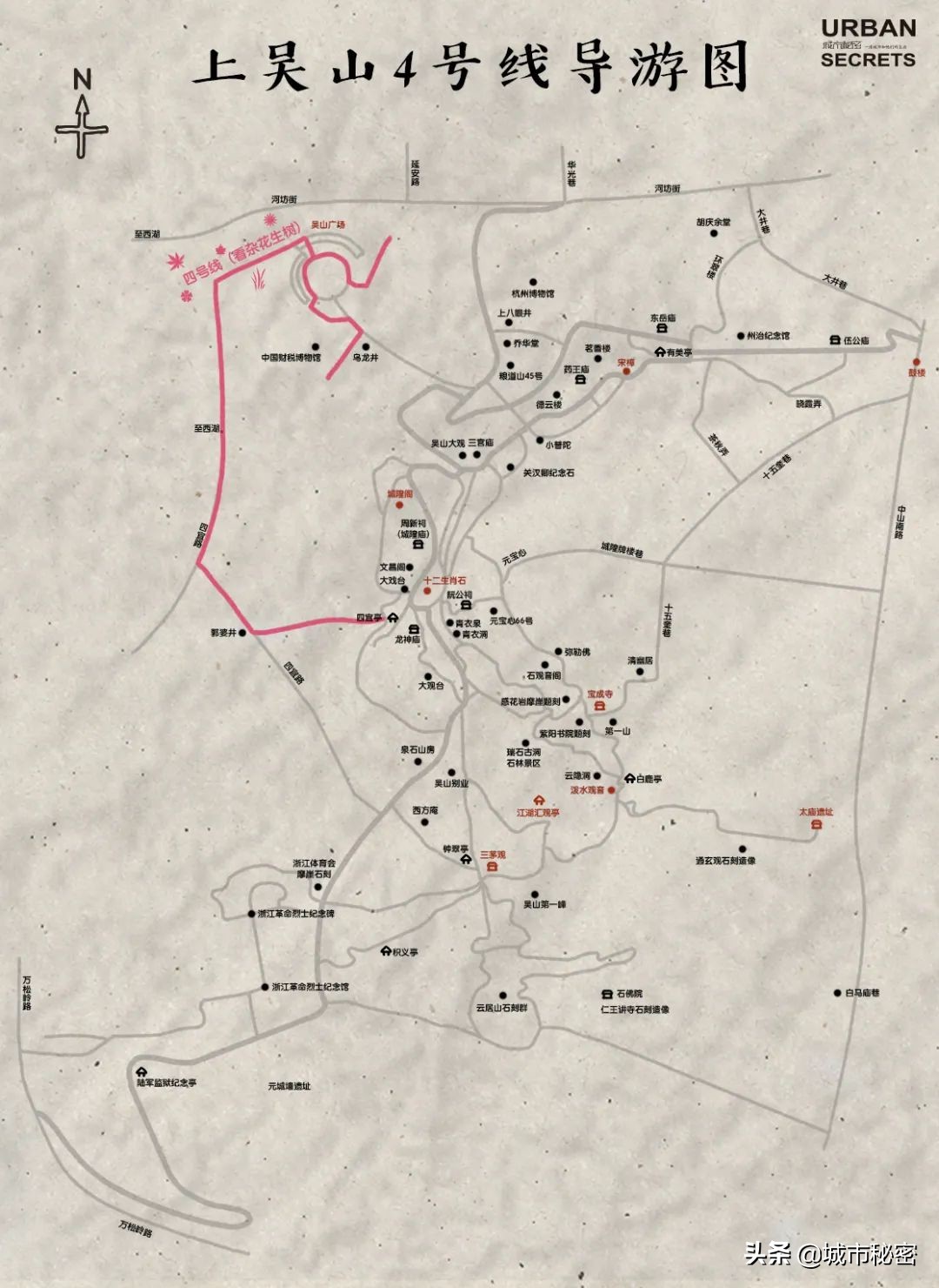 城隍山与吴山,有眼不识玉皇山