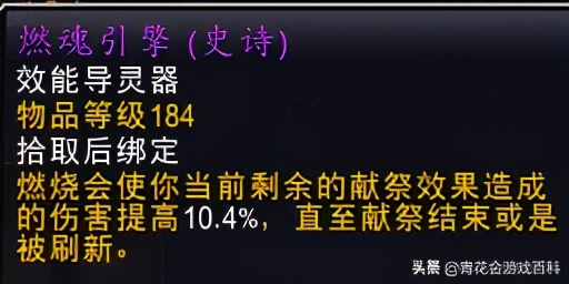 暗影国度毁灭术士教学,魔兽世界暗影国度入坑指南