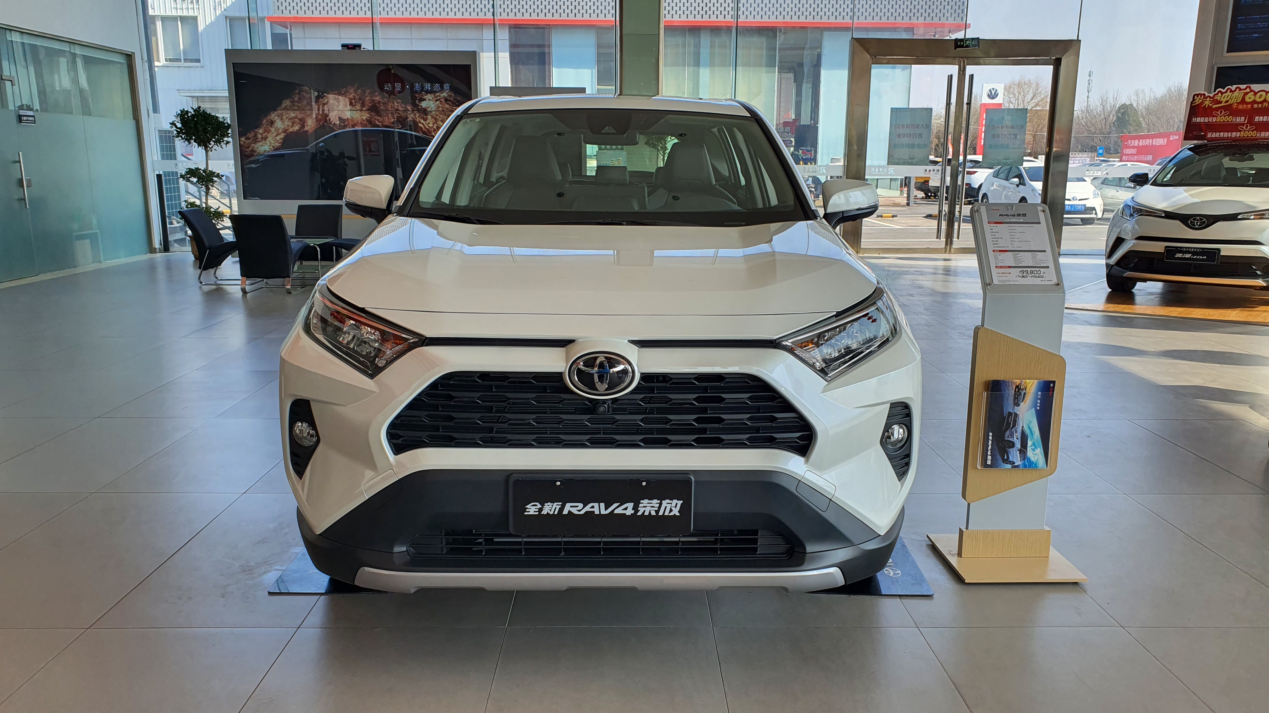 丰田荣放买什么配置性价比高,丰田荣放三大件怎么样