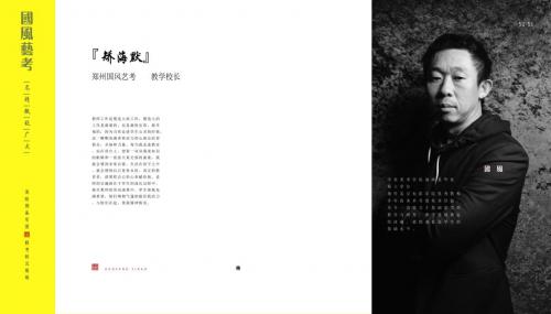 郑州国风画室地址,郑州大境画室和国风艺考画室