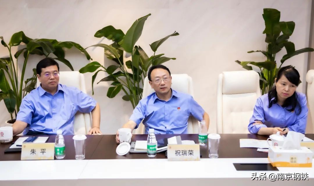 梅钢南钢搬迁最新消息,南钢梅钢