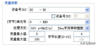 杰控组态软件与数据库连接,杰控软件变量配置