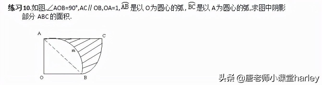 初三数学圆的知识点和公式归纳,九年级数学与圆有关的计算复习题
