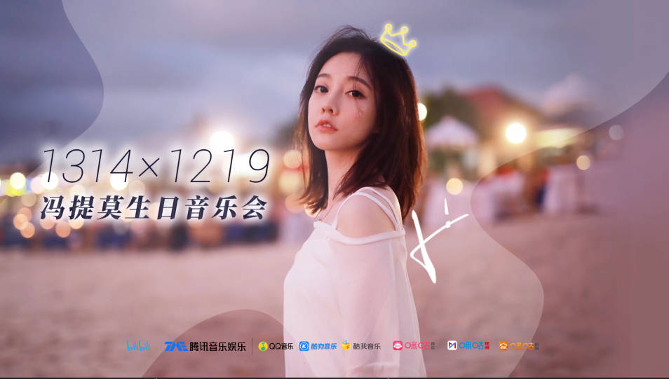 冯提莫唱歌引人入胜,再次出手平定风波,这首歌太好听了