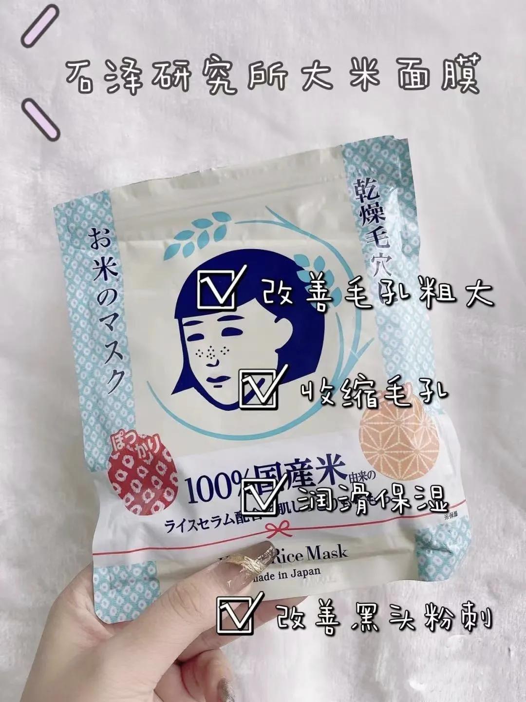 无限回购贴片面膜推荐,平价好用的补水面膜推荐