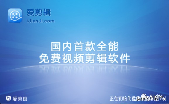 爱剪辑收费吗,爱剪辑为啥还要钱