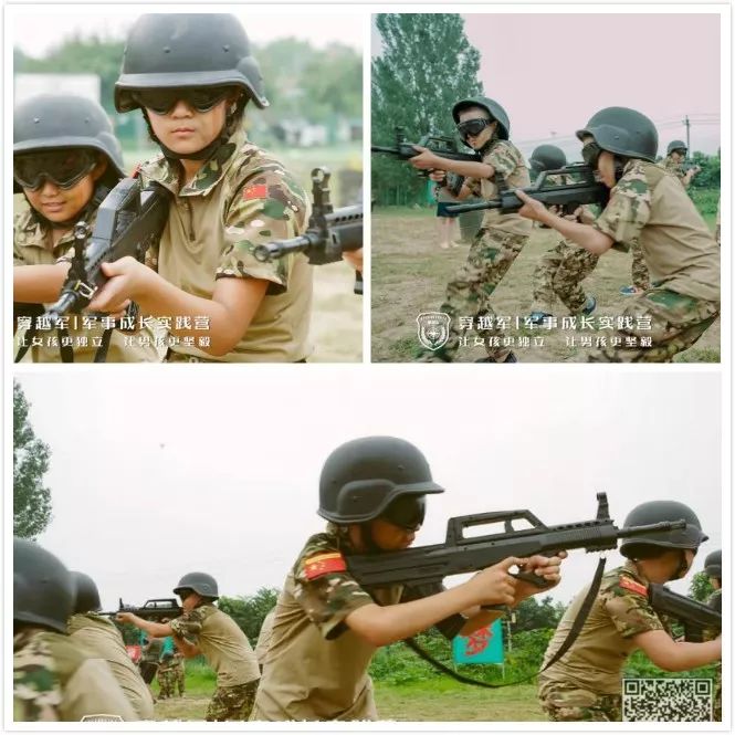 穿越军~童铁旅｜军事主题夏令营男子汉成长习惯养成
