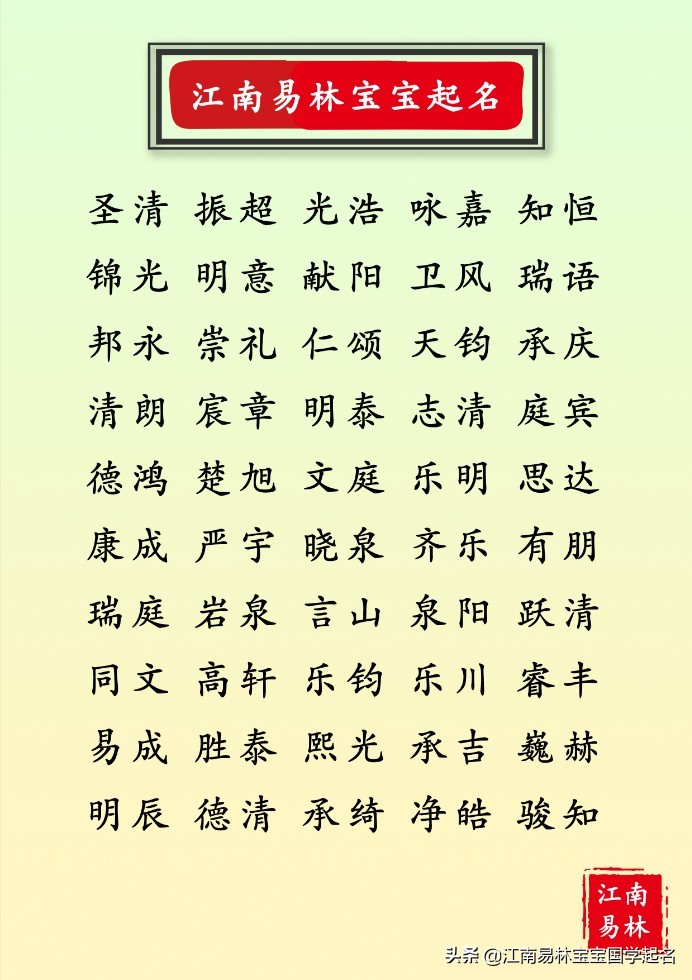 100个才华横溢男孩名字带夏字,适合取男孩名的唐诗宋词