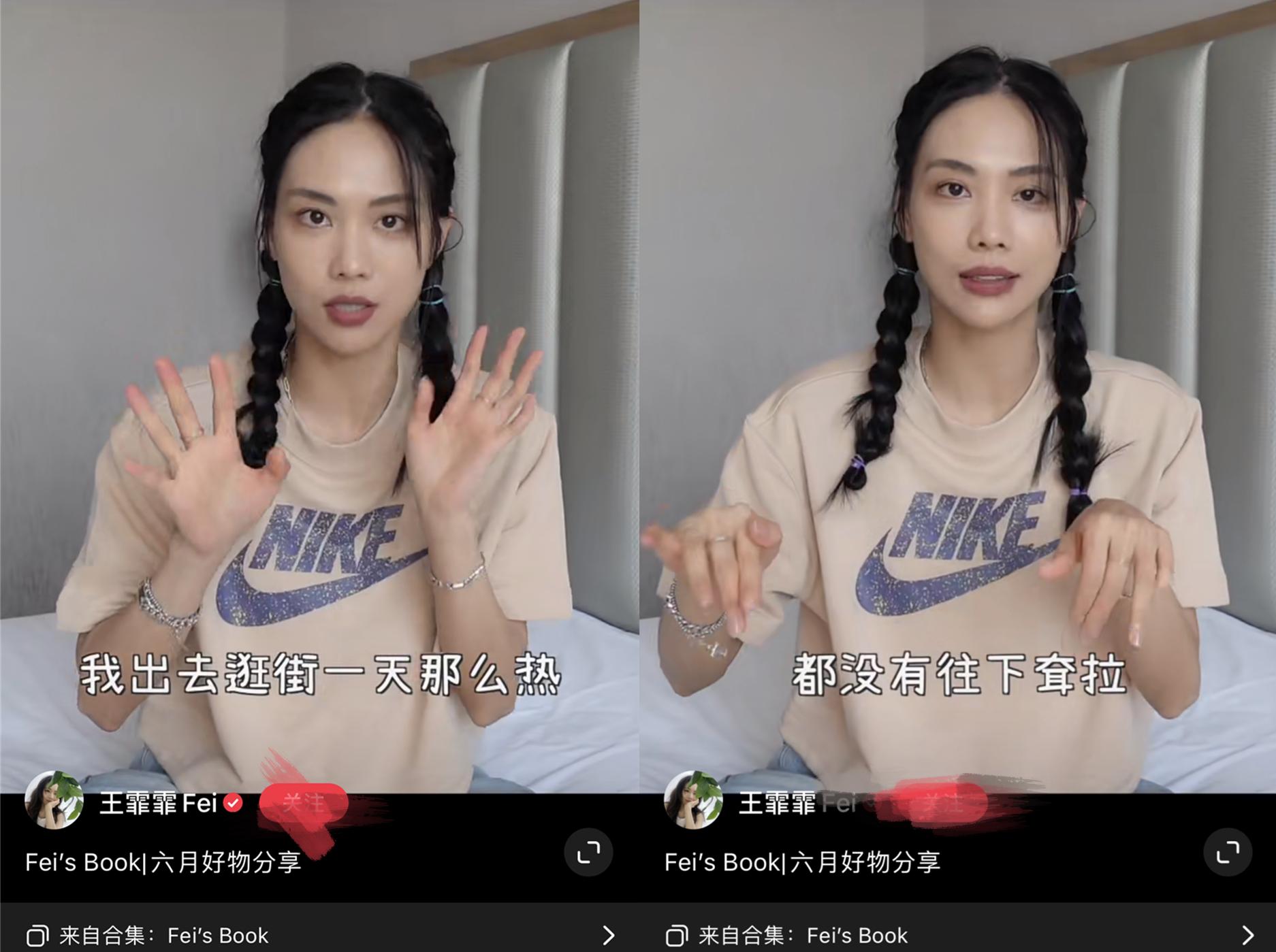 王霏霏推荐的精华液,王霏霏同款珂莱欧睫毛膏