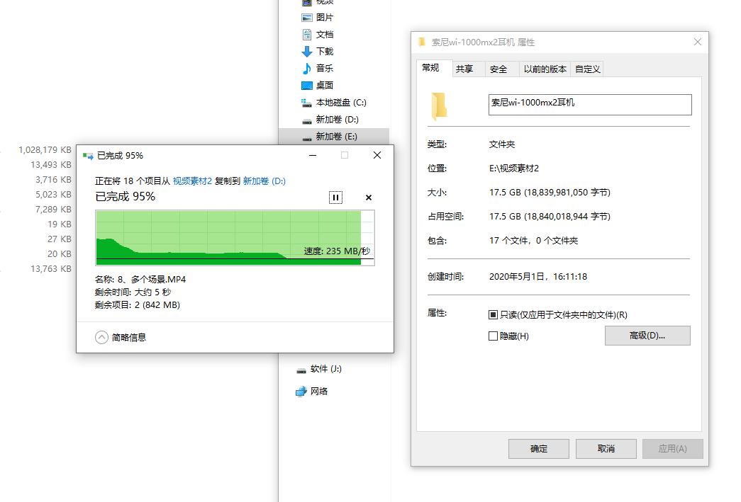 nv固态和ssd固态,nv固态和ssd固态哪个好