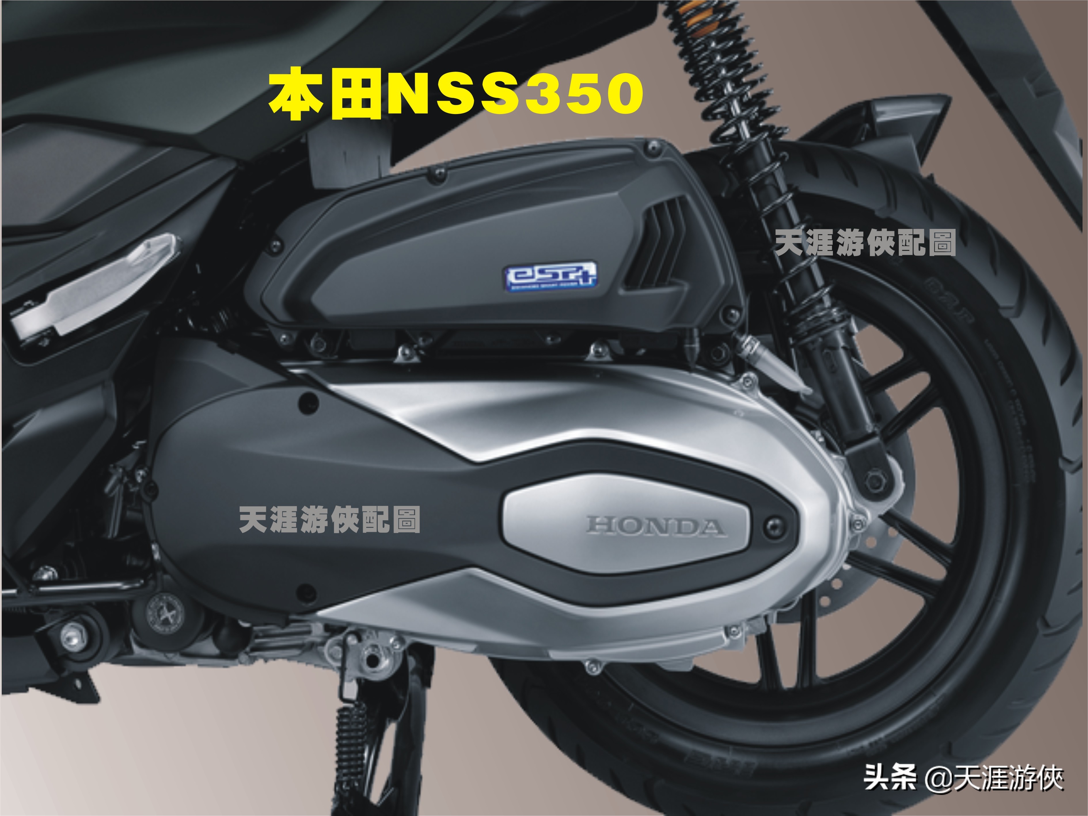 本田nss350和宝马c400x哪个好,本田forza350和nss350区别