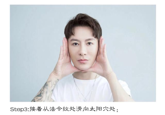 淡化法令纹的化妆方法,美妆博主教你祛法令纹按摩手法