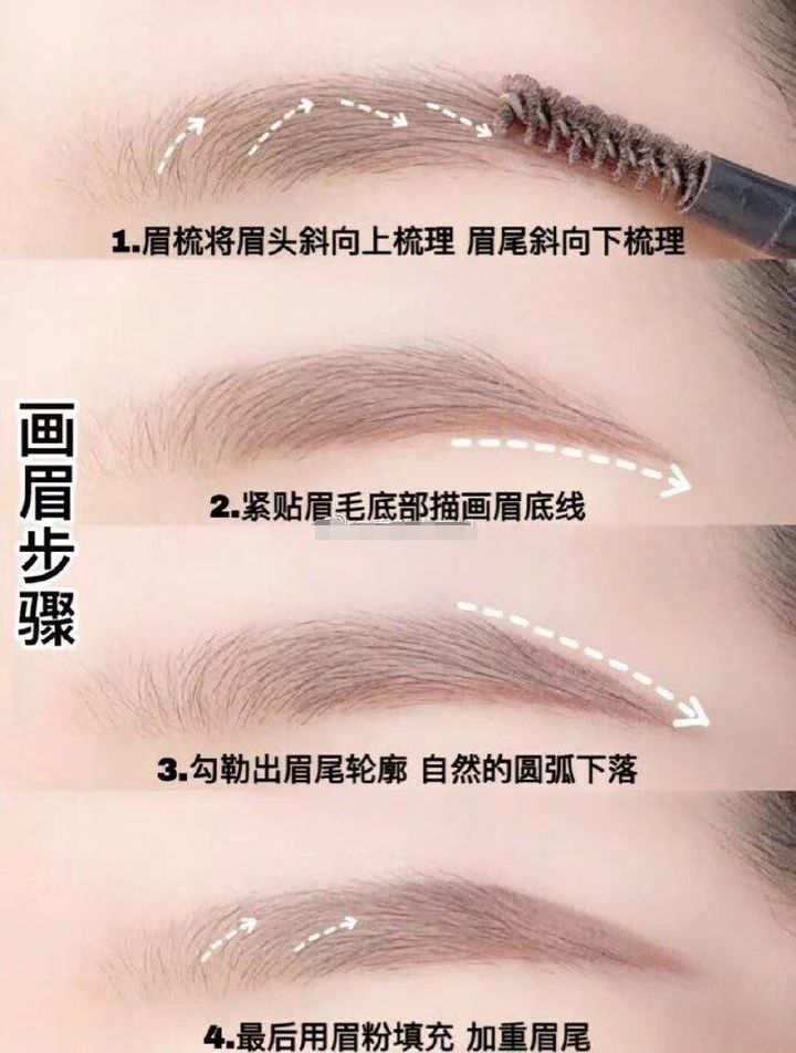 眼睛细长怎么化妆好看,眼间距宽怎么化妆小妙招