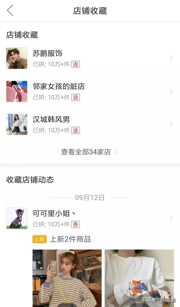 怎么在闲鱼卖货月赚10000以上钱,闲鱼无货源卖货技巧新手小白