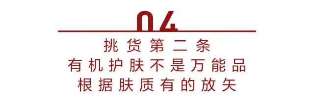 有机护肤品可以推荐,有机护肤产品如何使用