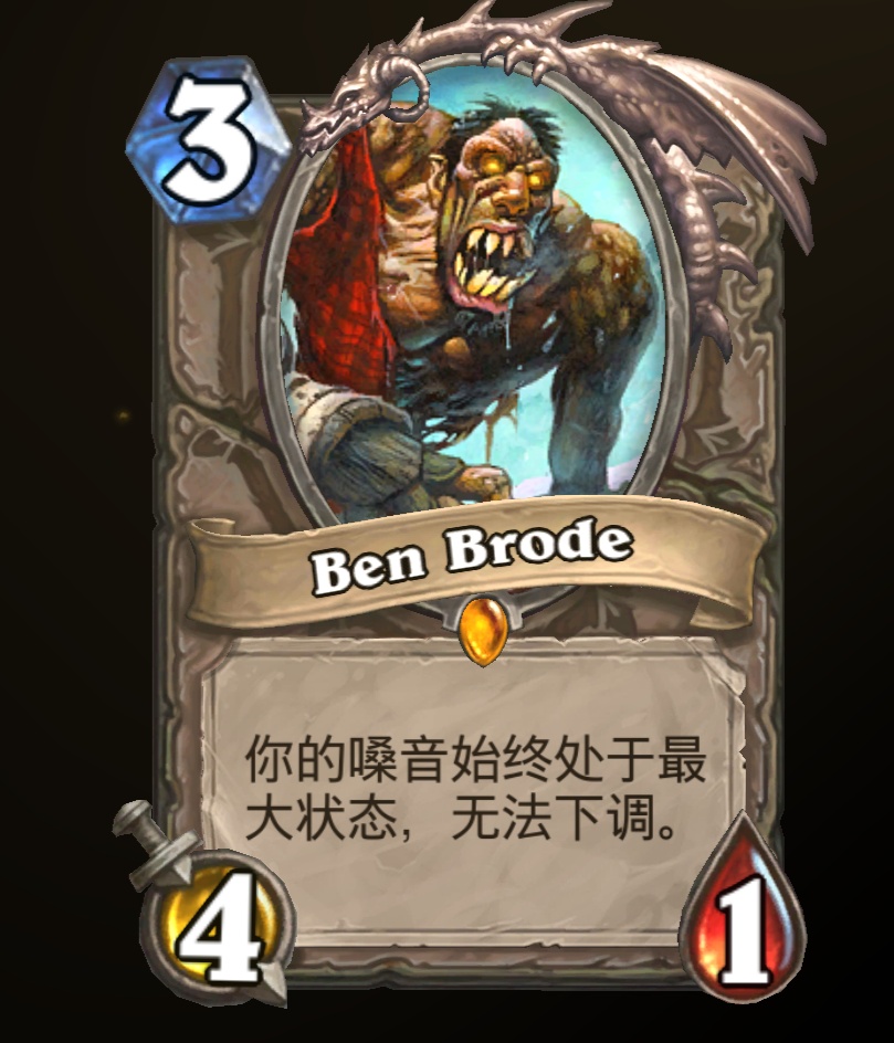 炉石传说贫瘠之地的所有卡牌,炉石传说新版本奥特兰克卡牌