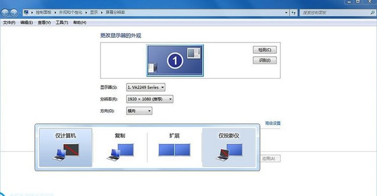 华硕笔记本电脑连接投影仪的步骤,dell笔记本电脑怎么连接投影仪