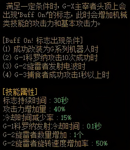 dnf母鸡,母鸡dnf玩法