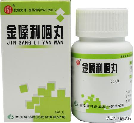 治慢性咽炎有哪些药材,治咽炎长期服用的药有哪些