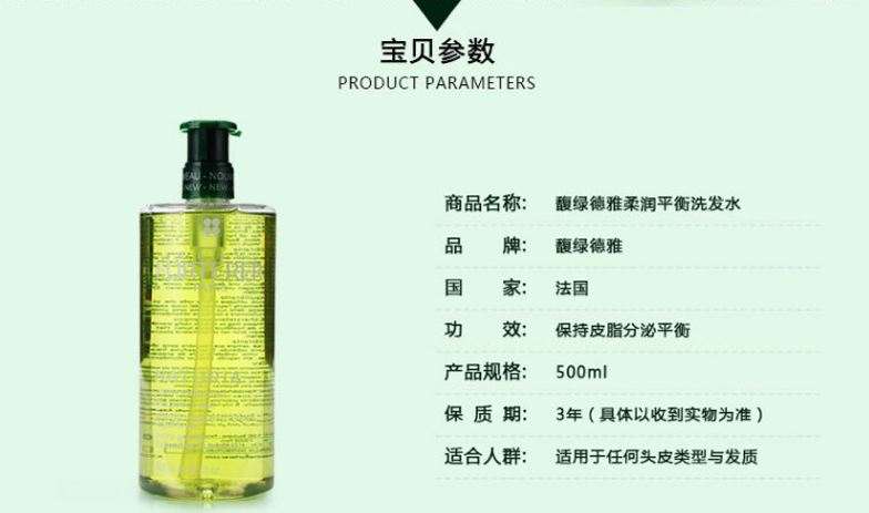 秋季新款洗发水大测评,堪比大牌的小众品牌洗发水