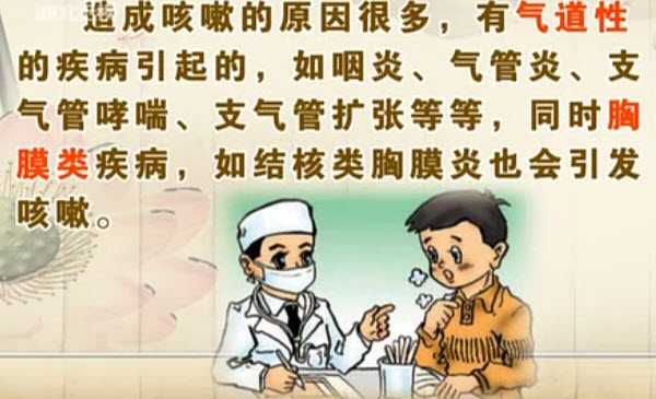 人咳嗽用什么药治最好,人为什么咳嗽怎么治疗