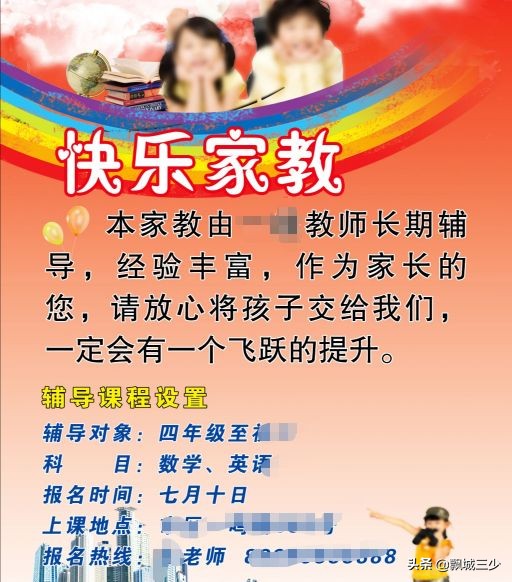 大一暑假赚钱,大一前暑假应该做些什么